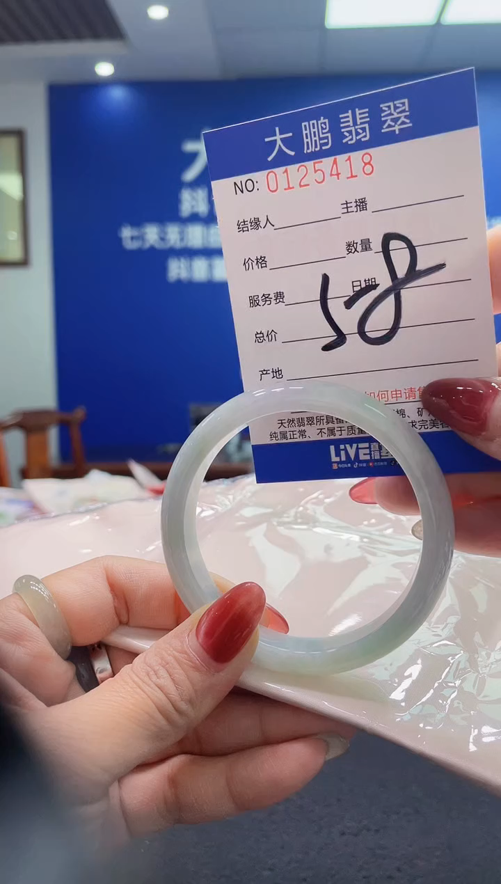 翡翠未镶嵌手镯 AAAAAAAAAAAAAA