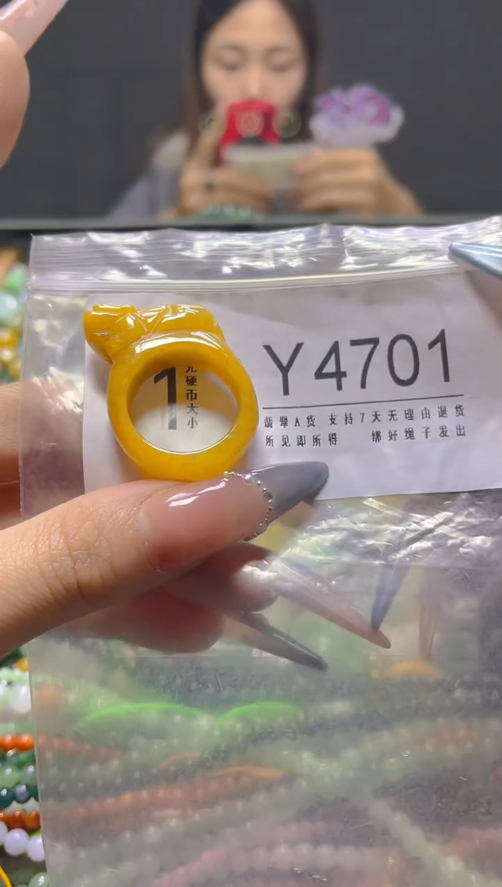 颈饰未镶嵌翡翠19.3MM/Y/翡翠A货，一件也是批发价