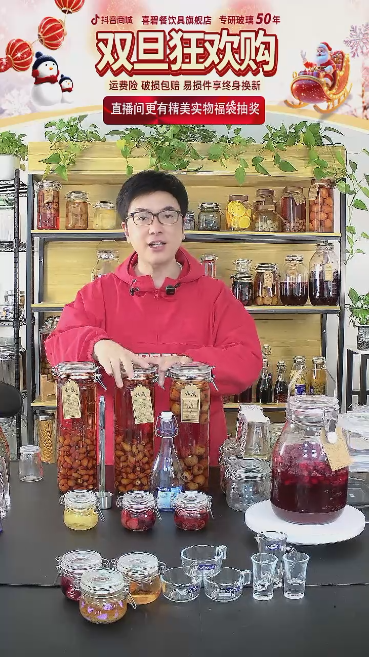 普通玻璃盖子款兰仕2100ml*3