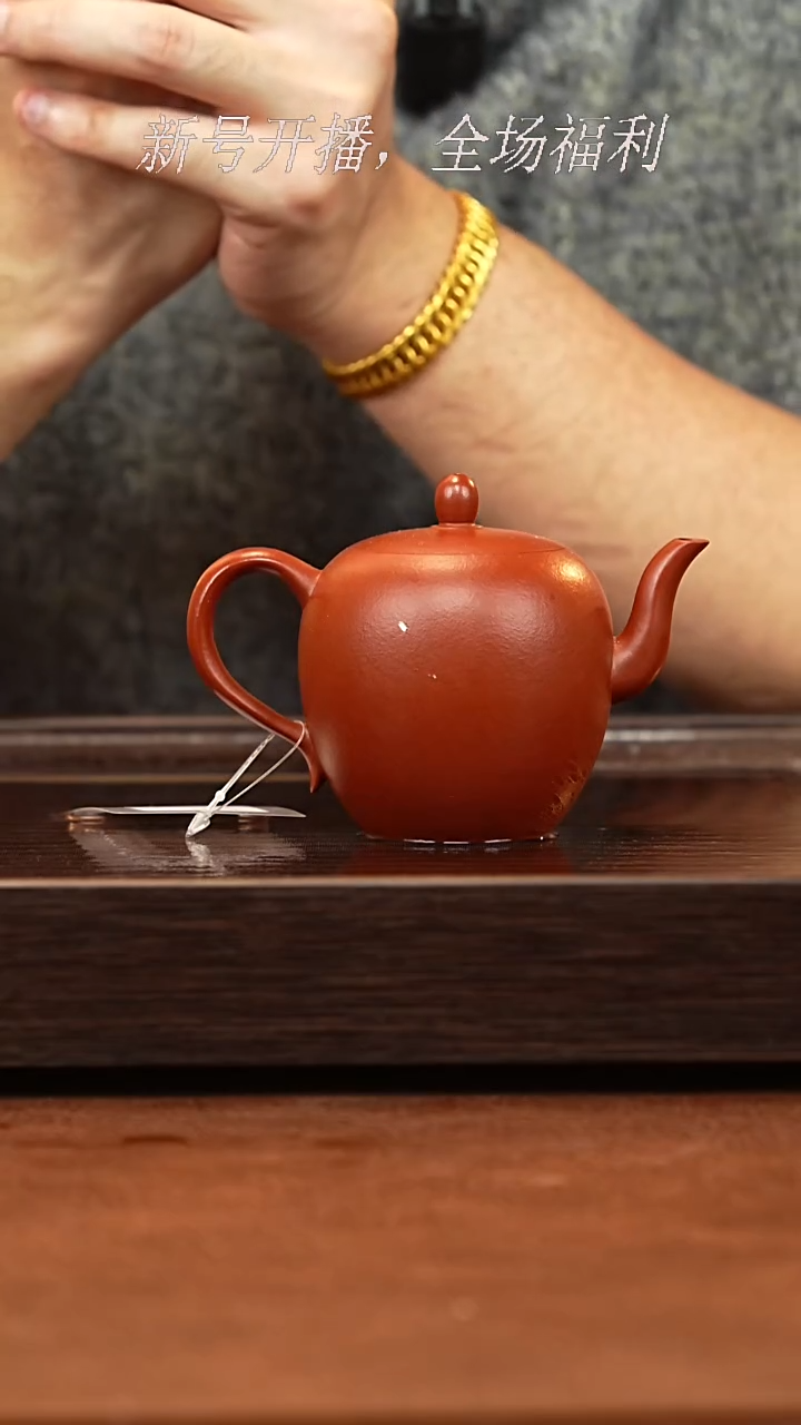 茶壶紫砂12y12小煤窑朱泥美人肩170cc