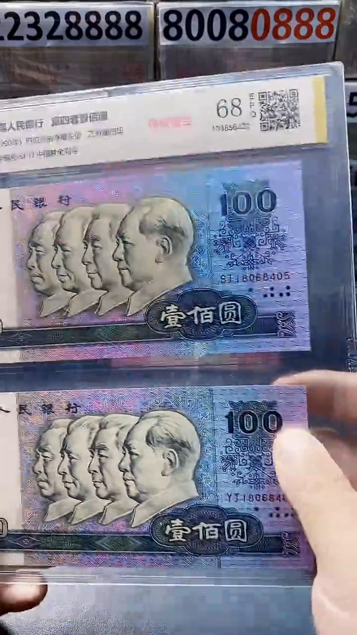 90100双胞胎18068405九同    