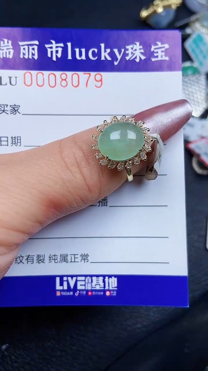 颈饰银S925镶嵌翡翠8079