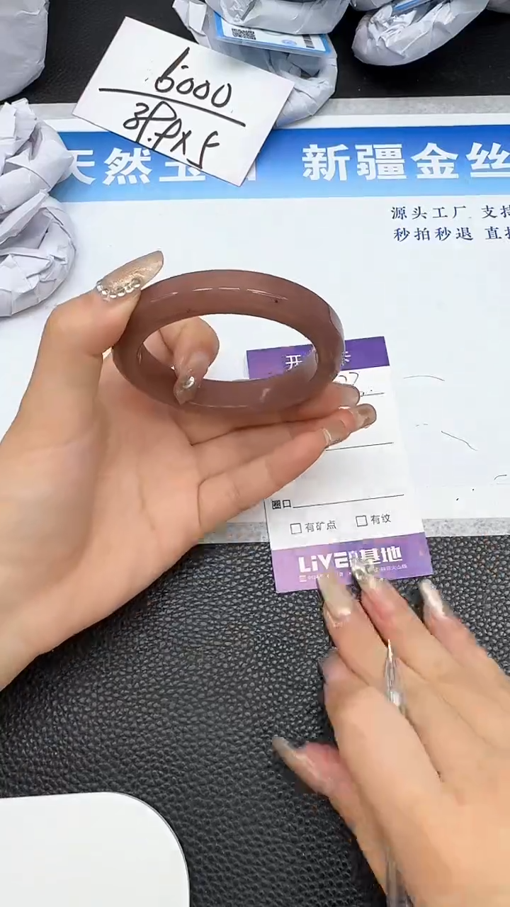 【闪购商品】石英质玉手镯未镶嵌233