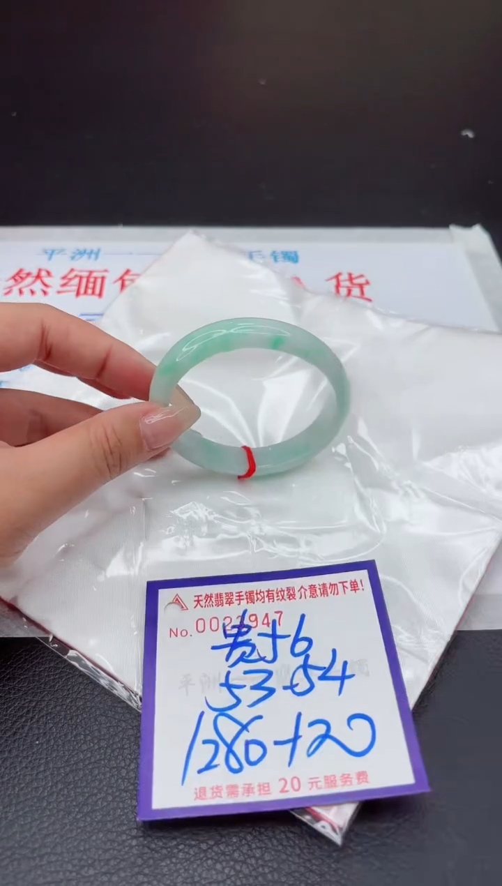 【闪购商品】翡翠手镯未镶嵌111111111