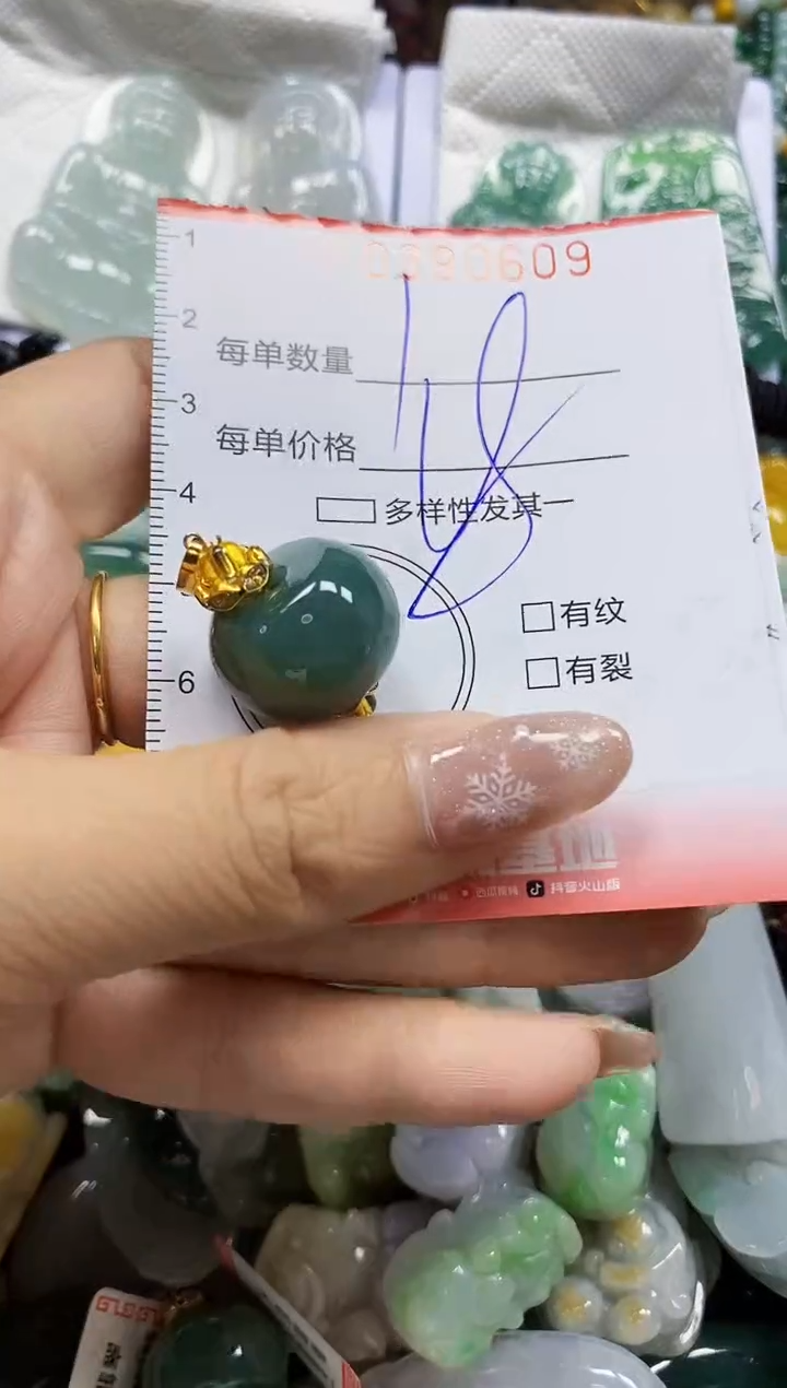 颈饰未镶嵌翡翠闪购0390609