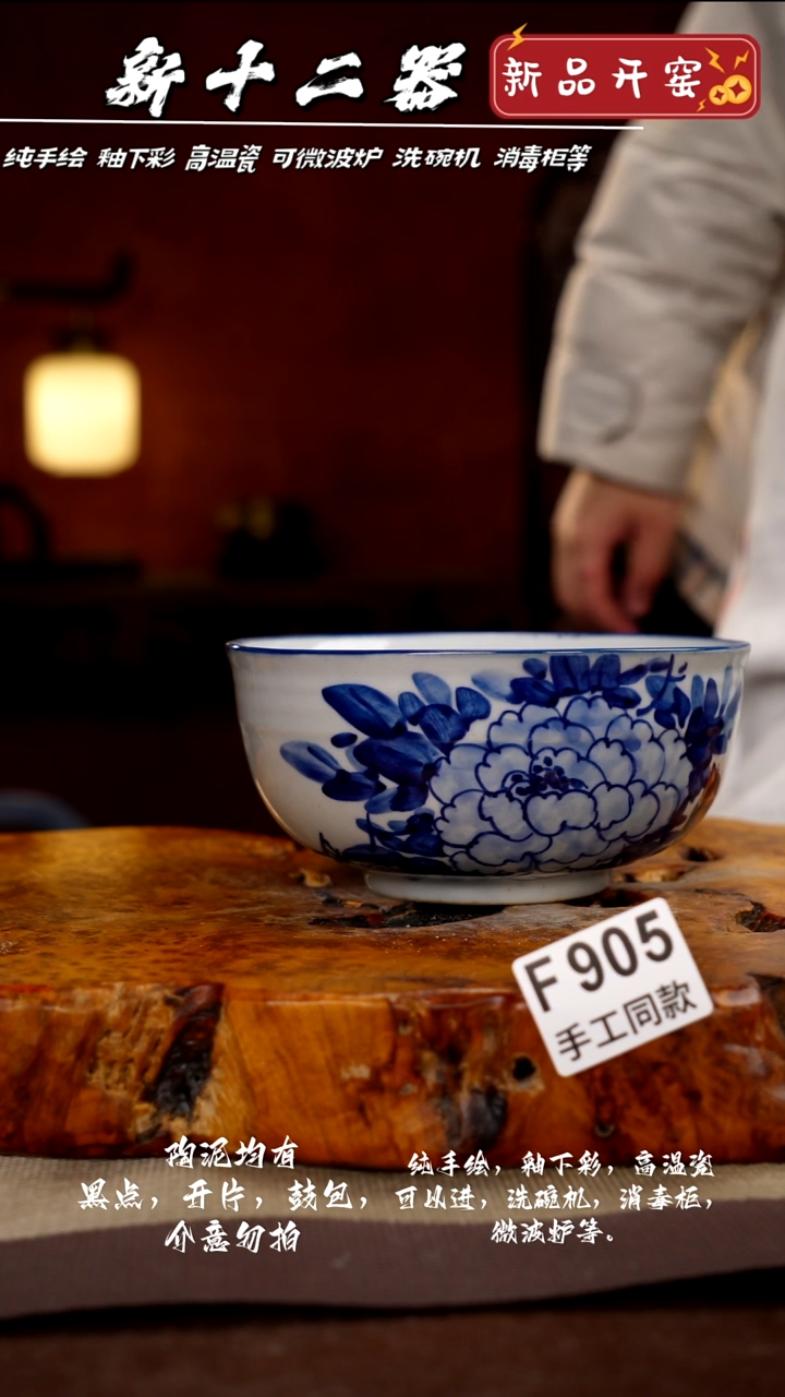 其他F905新十二器瓷器