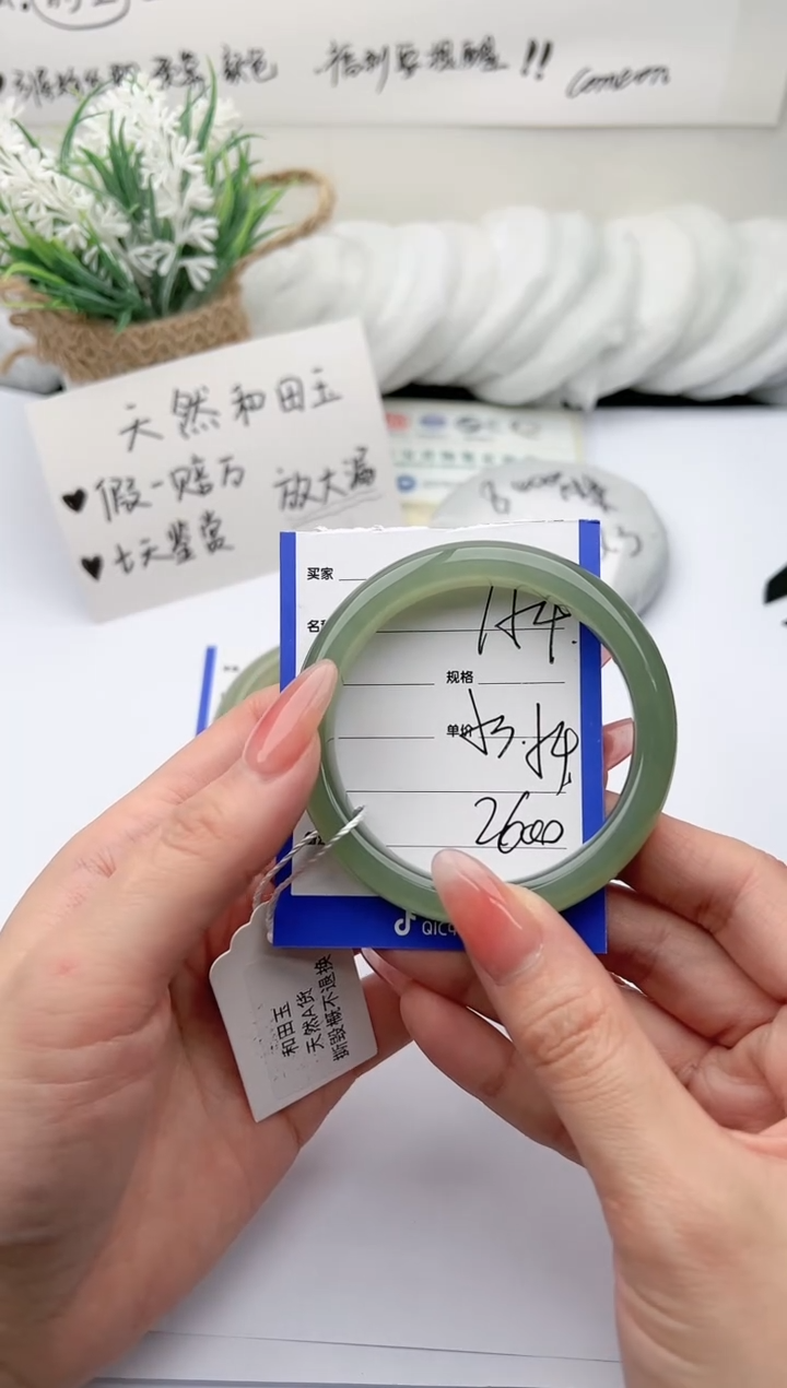 【闪购商品】和田玉手镯未镶嵌柯沛154