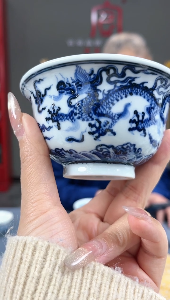 【闪购商品】官窑瓷画院928官窑瓷画院玉竹龙纹压手