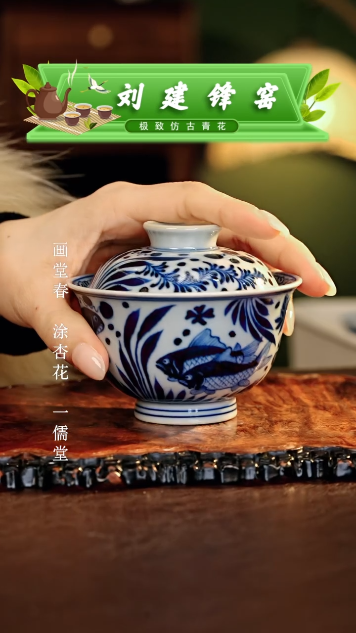 【闪购商品】瓷片刘建锋.............