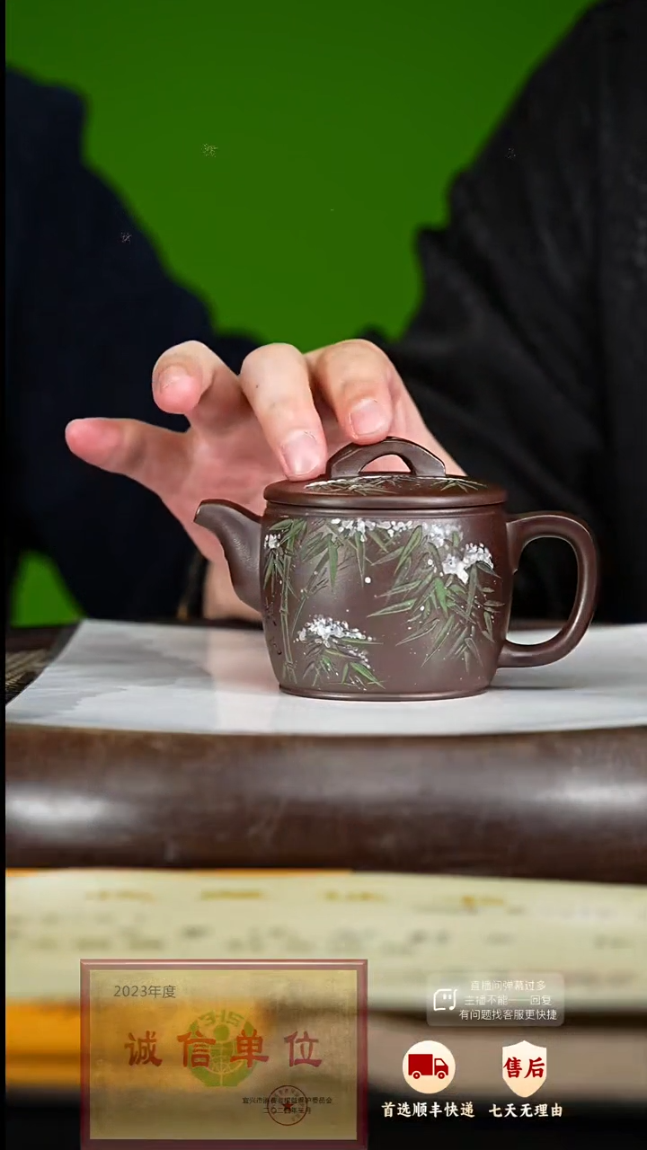 【闪购商品】紫砂茶壶35 紫砂茶壶