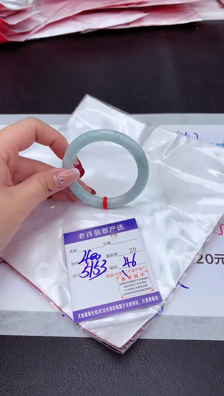 【闪购商品】翡翠手镯未镶嵌1111111111111