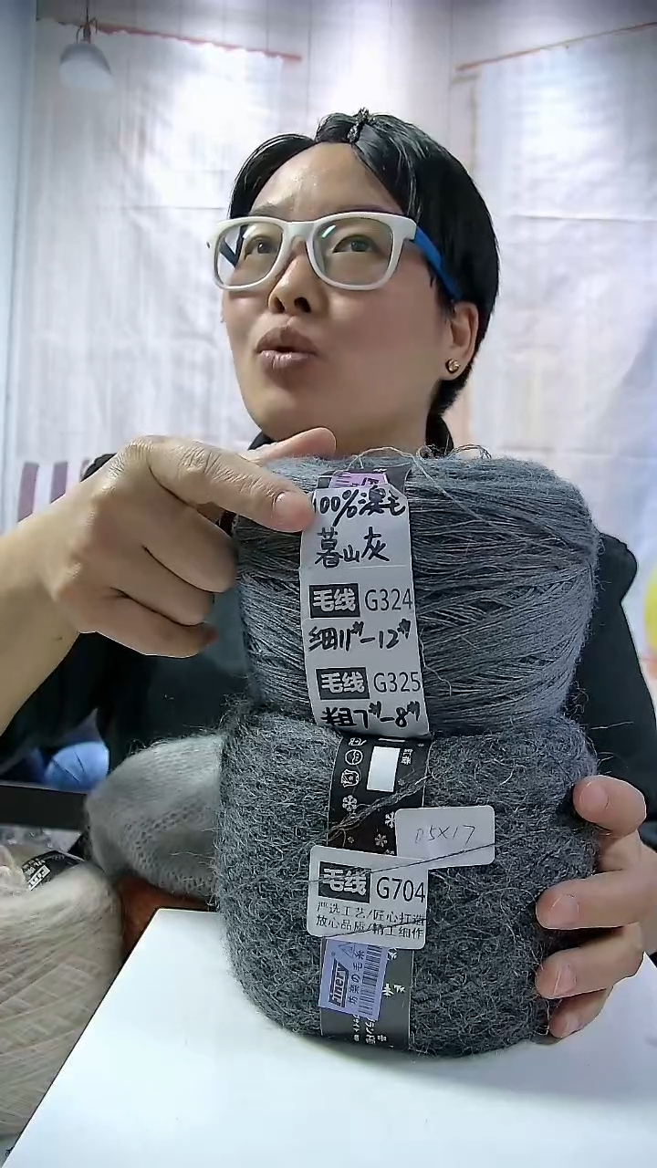    【G324暮山灰】美丽诺纯羊毛1团(0.5斤)(适用11-12号针) 