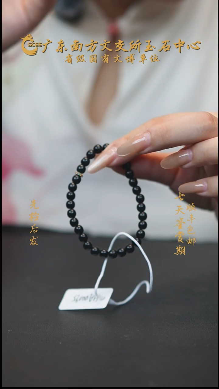 未镶嵌手链和田玉HA00095