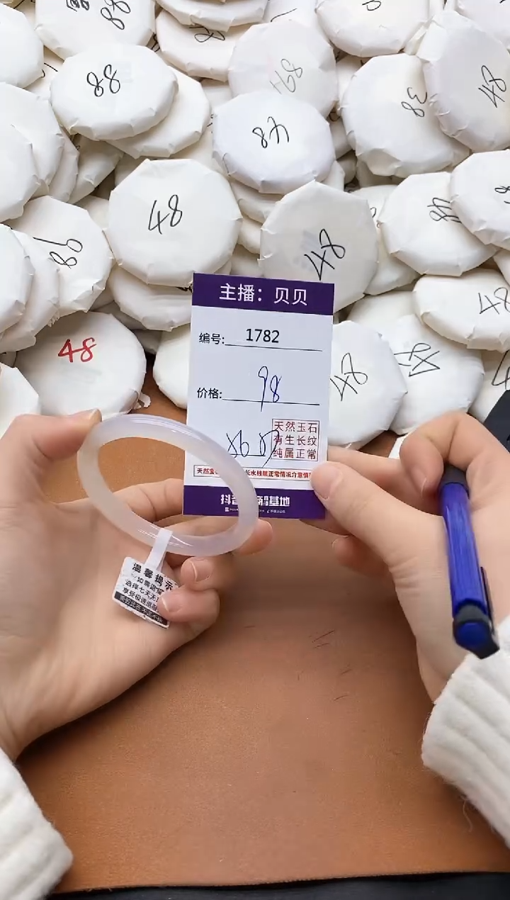 【闪购商品】玛瑙/玉髓手镯未镶嵌1782