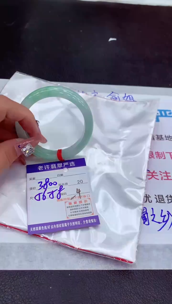 【闪购商品】翡翠手镯未镶嵌11111111111111111