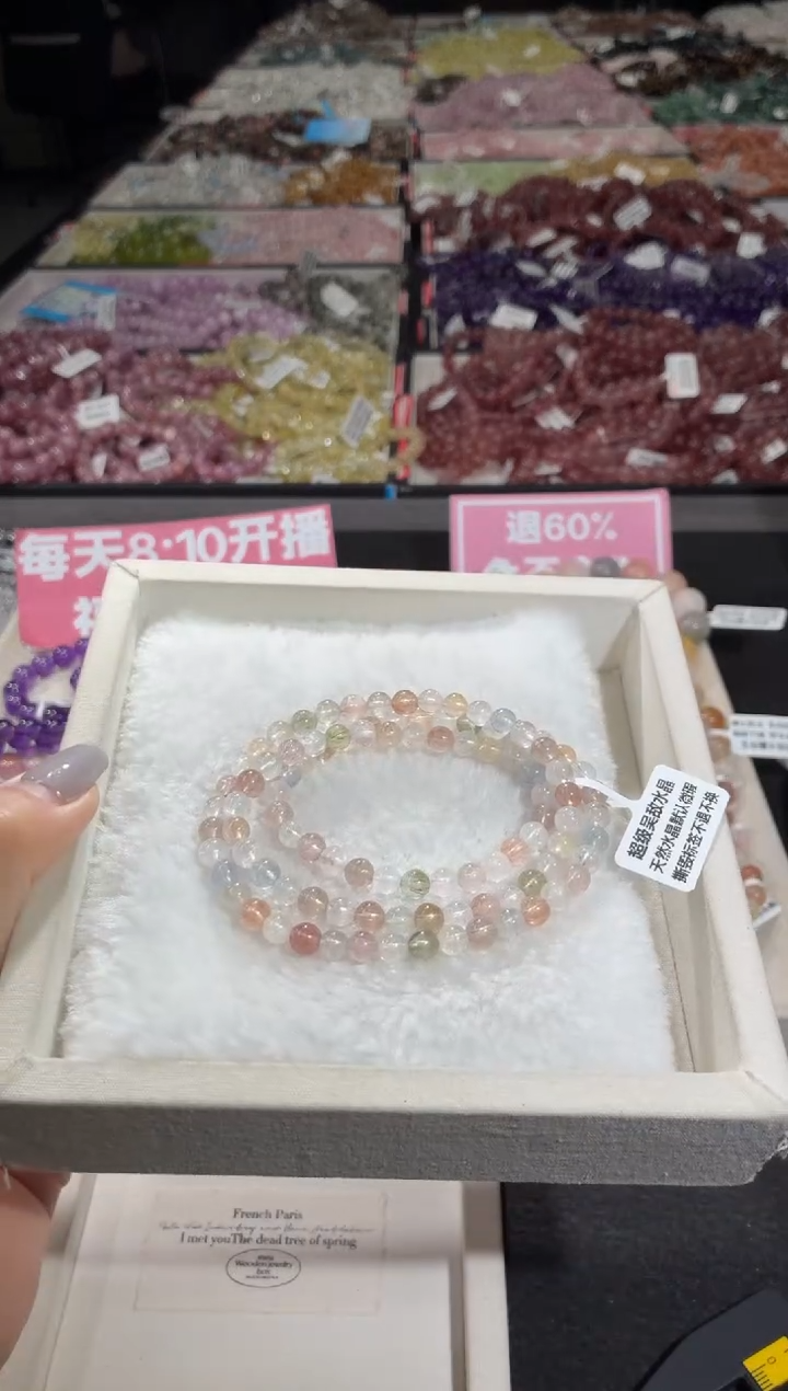 未镶嵌手链水晶288号 多样性发一E  5+