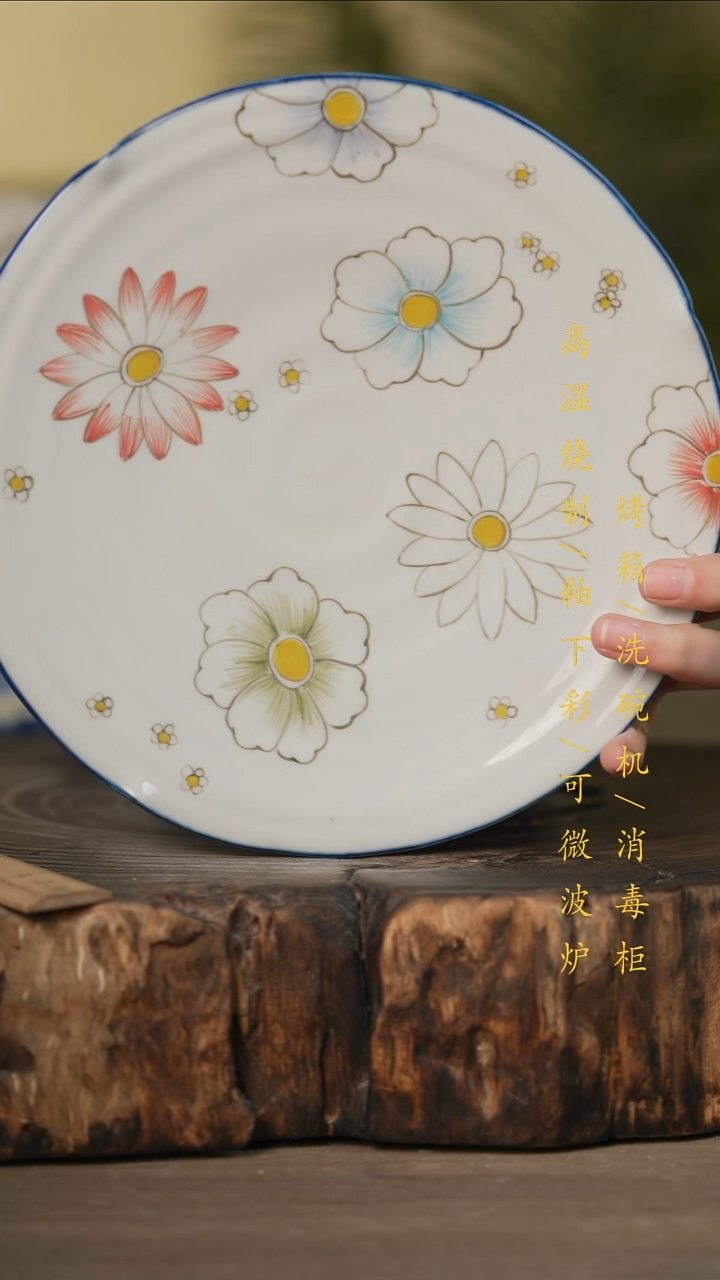 瓷片景德镇高温釉下彩可微波烤箱洗碗机