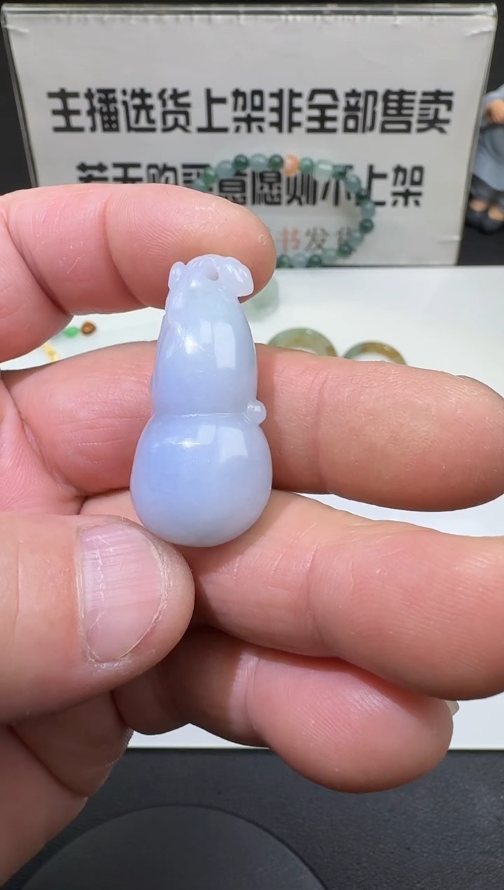 【闪购商品】定制翡翠未镶嵌00057327