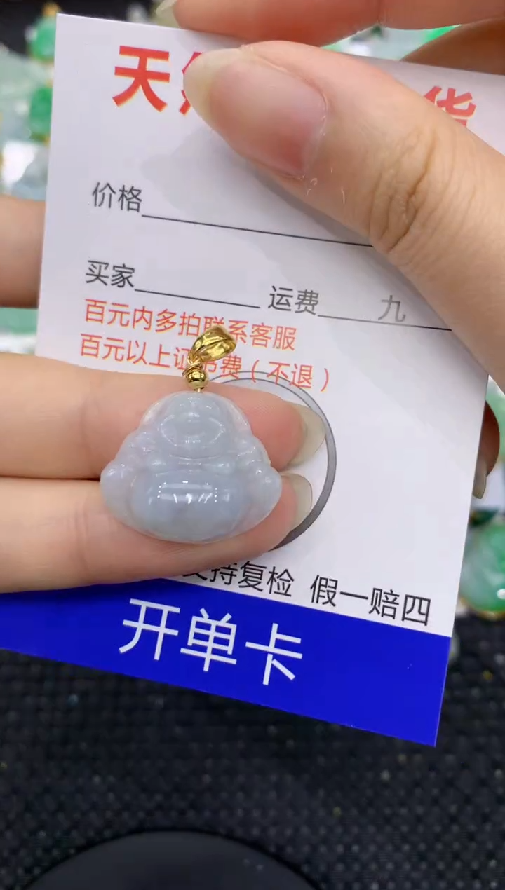 【闪购商品】翡翠颈饰合金8888888888