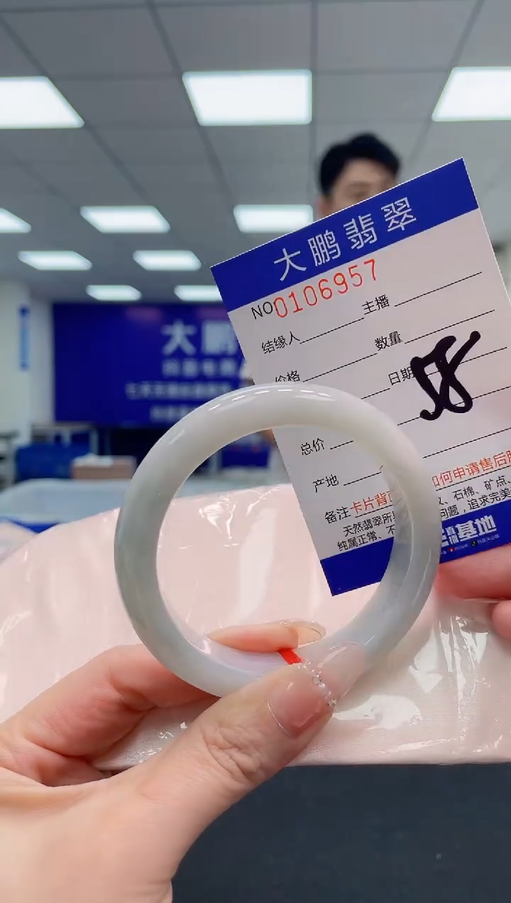 翡翠手镯未镶嵌AAAAAAAAAAA