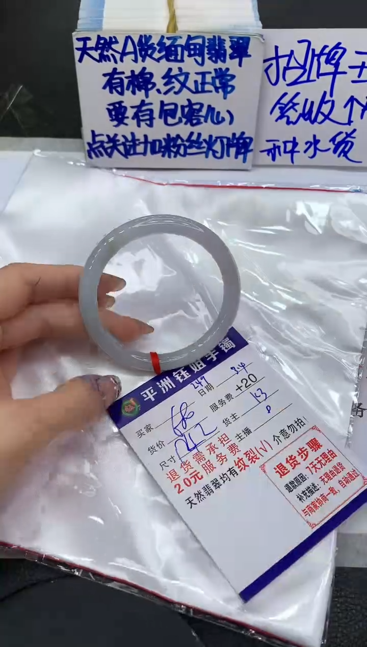 【闪购商品】翡翠手镯未镶嵌111111111