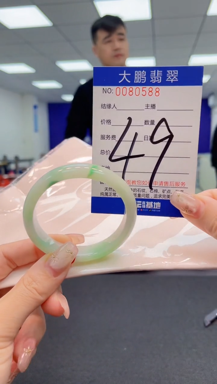 【闪购商品】翡翠手镯未镶嵌AAAAAAAAAA