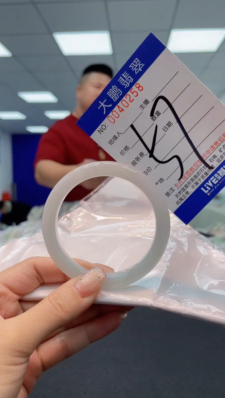 【闪购商品】翡翠手镯未镶嵌AAAAAAAAAA