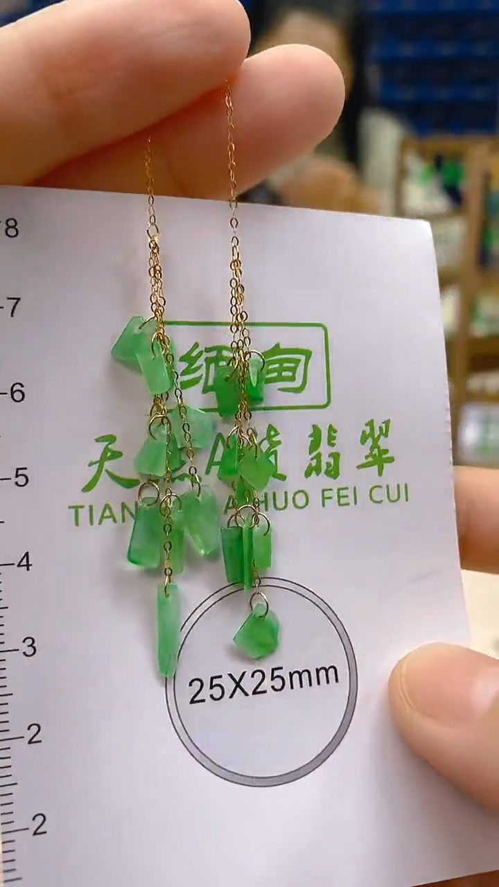 颈饰18K金镶嵌翡翠新号开播 全场乱卖