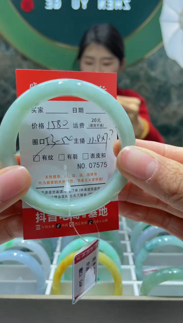 【闪购商品】翡翠手镯未镶嵌7575*****