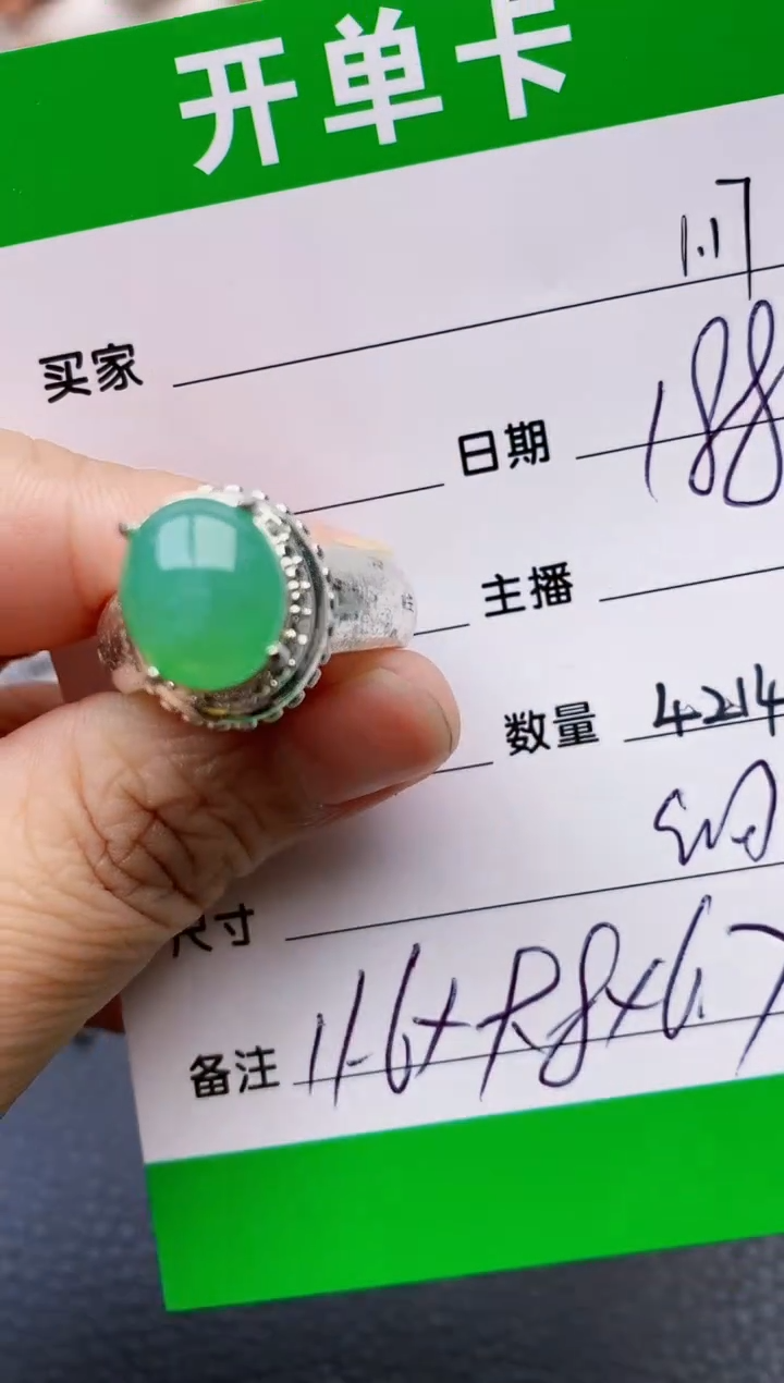 【闪购商品】翡翠戒指未镶嵌/4214铜拖