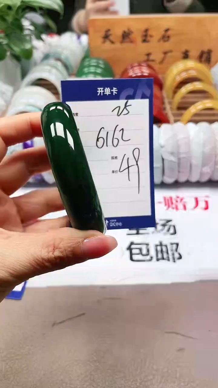 【闪购商品】玛瑙/玉髓手镯未镶嵌a25 6162多样性发货