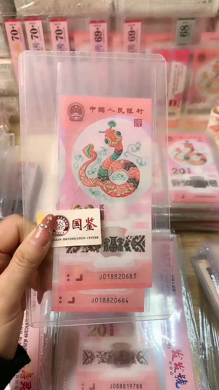 蛇超2张，福利福利福利