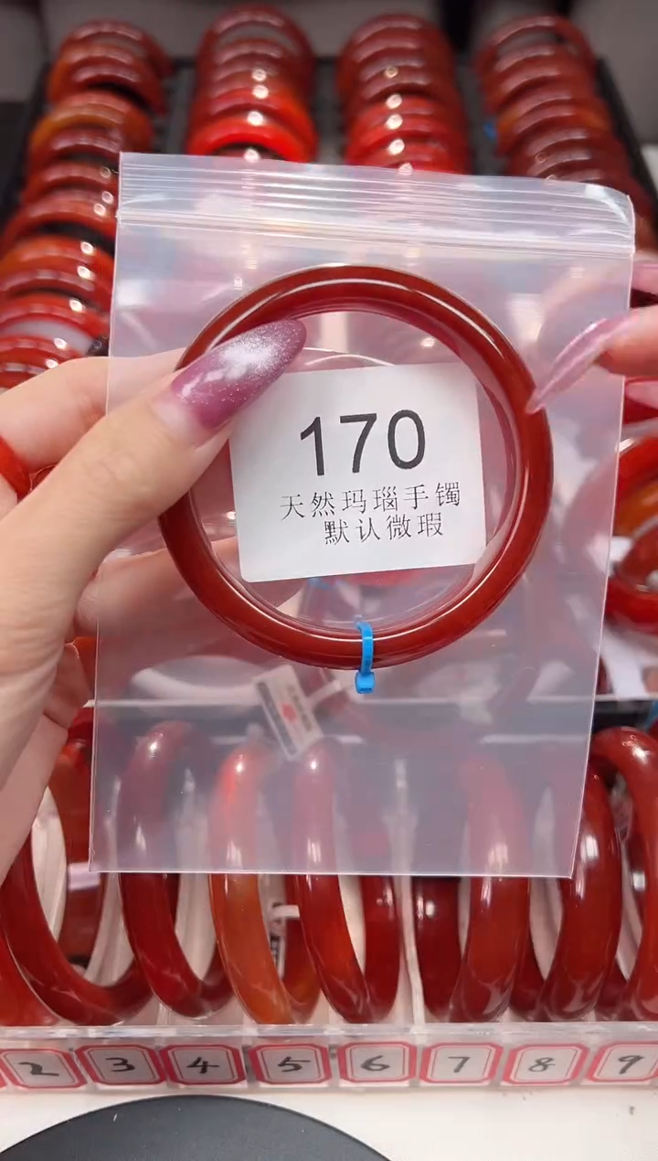 手镯玛瑙/玉髓未镶嵌60圈口*B170