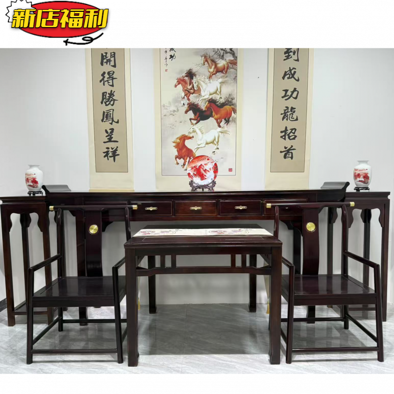 家具新中式中堂六件套农村自建房适用中堂全实木全榫卯结构乌金工