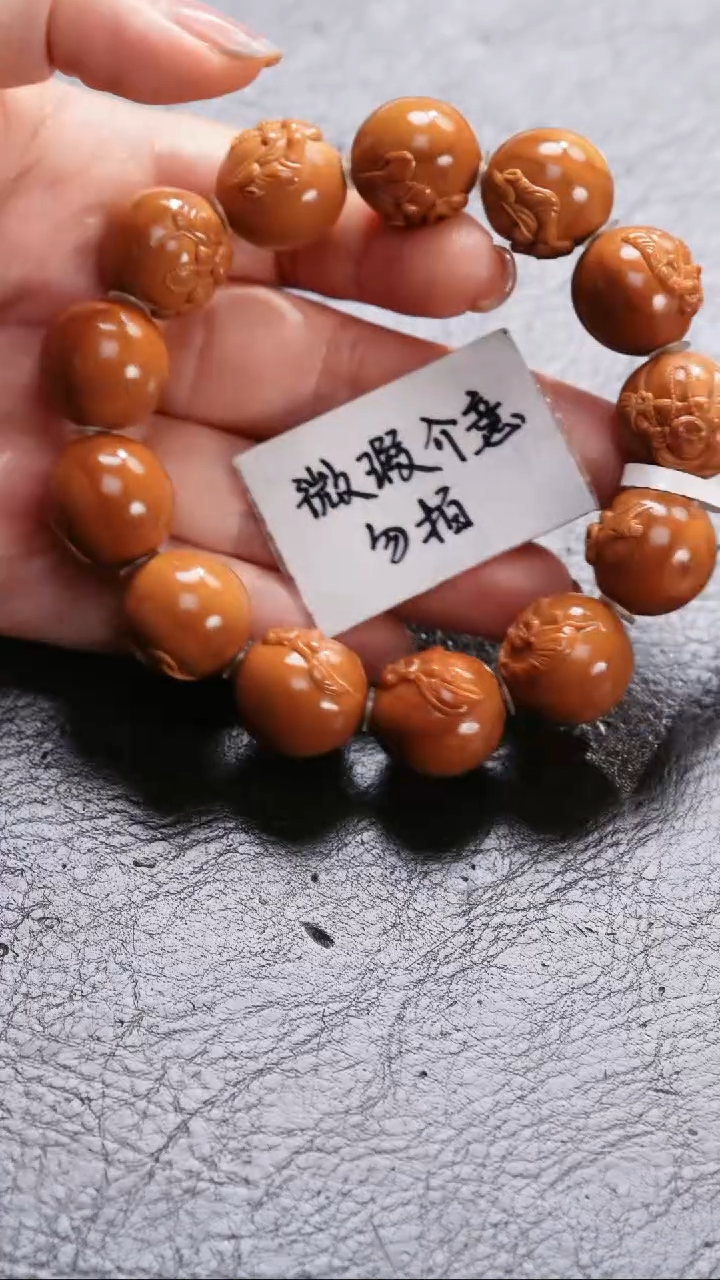 手串/手链橄榄核橄榄核