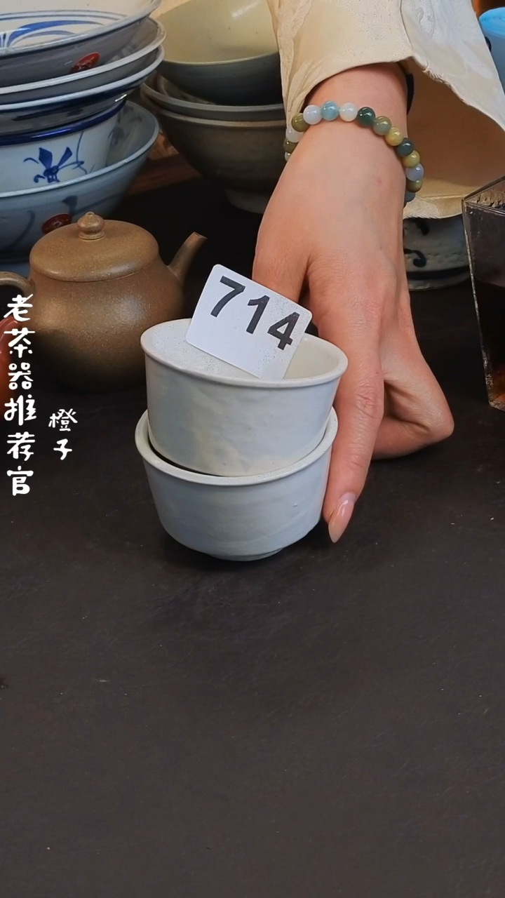 【闪购商品】1漂漂亮亮的瓷器编号714