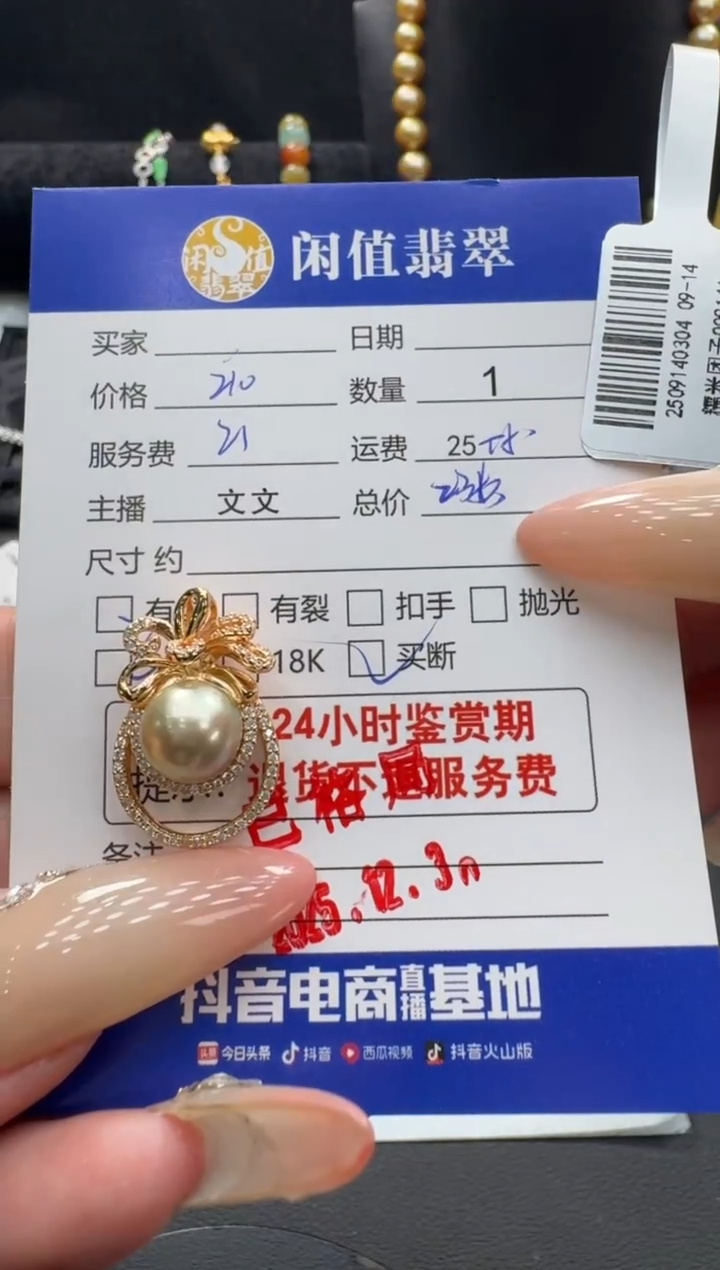 银S925镶嵌吊坠(不含链)海水珍珠珍珠吊坠