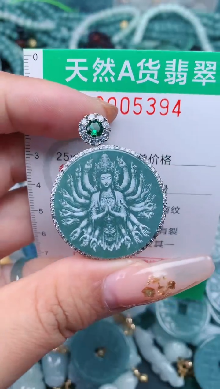 【闪购商品】翡翠颈饰未镶嵌.0005394