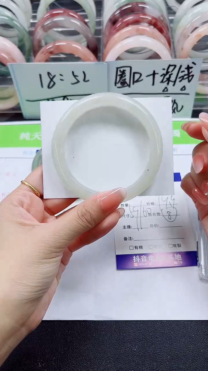 【闪购商品】石英质玉手镯未镶嵌A25-59/60