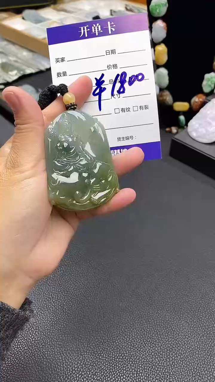 【闪购商品】翡翠颈饰未镶嵌挂件