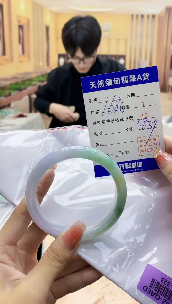 【闪购商品】翡翠手镯未镶嵌    H96-323