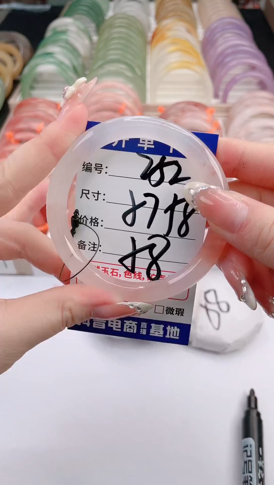 未镶嵌手镯石英质玉编号 S252