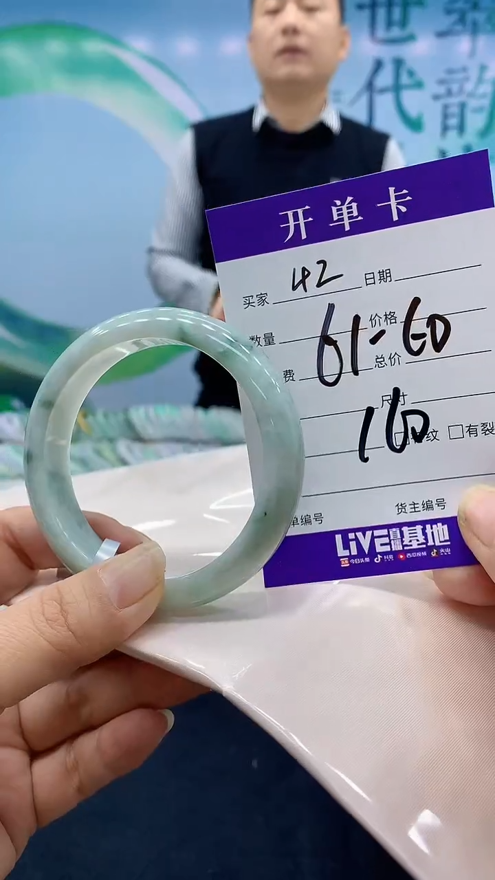 【闪购商品】翡翠手镯未镶嵌42天然翡翠手镯