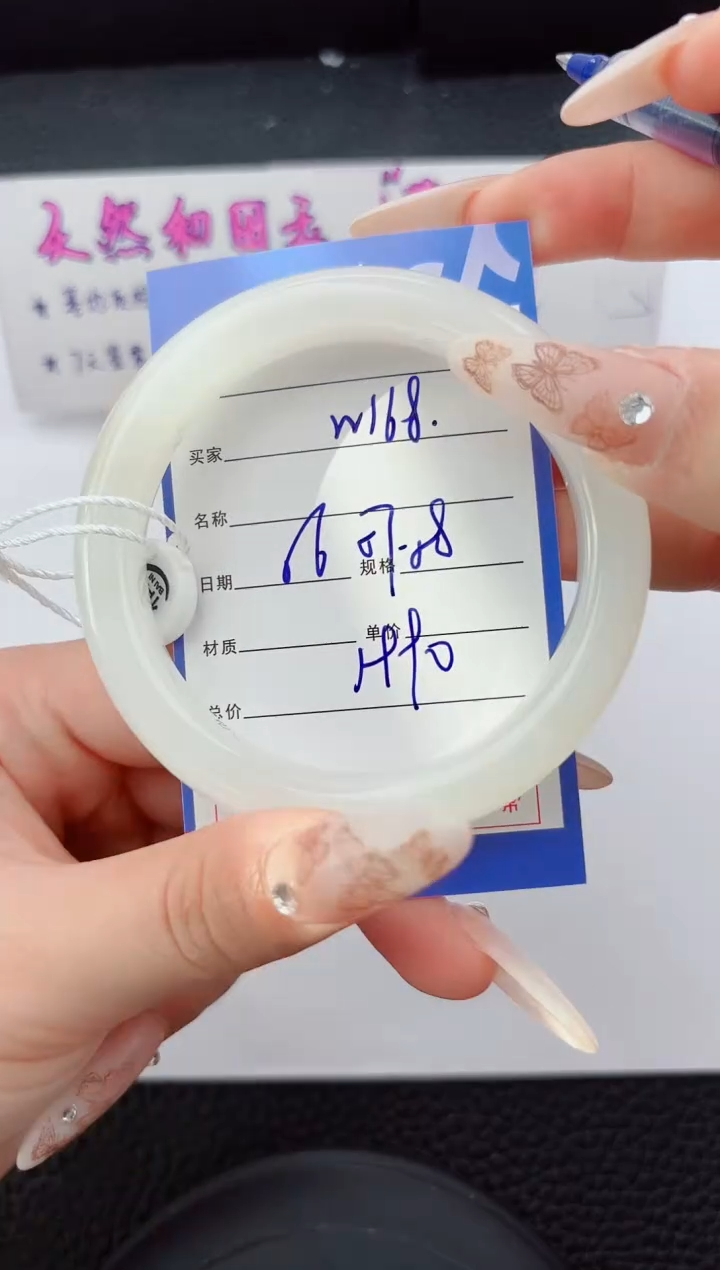 未镶嵌手镯和田玉168嗨购微色差T5