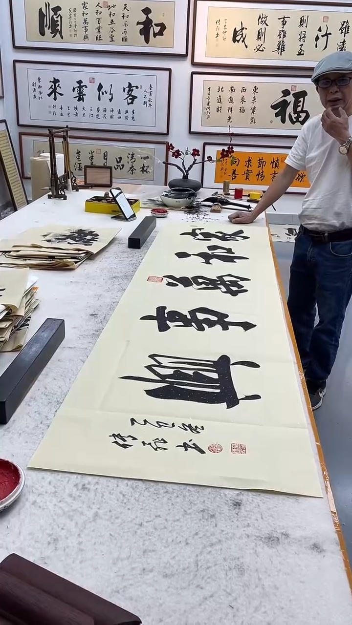 书法情**价260*80带框