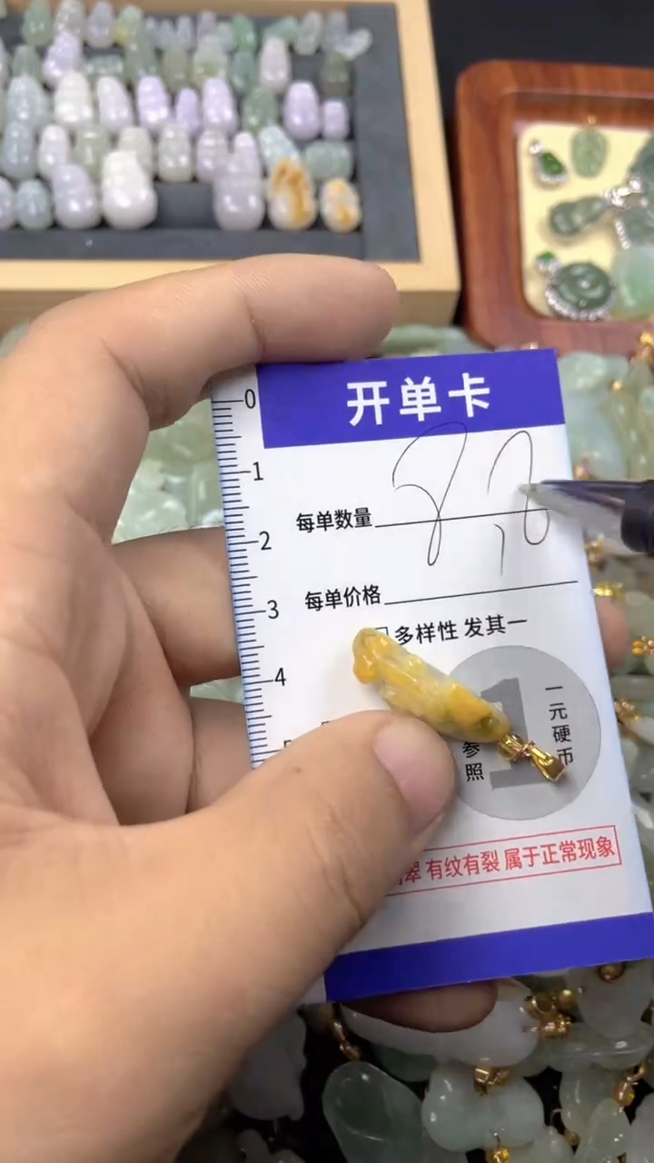 颈饰未镶嵌翡翠天然A货翡翠