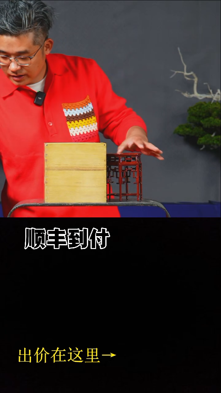 无花朵秀鹿几架一个