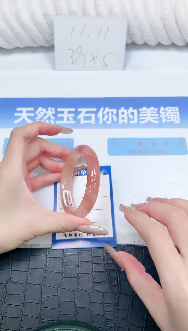 石英质玉手镯未镶嵌6-58.5