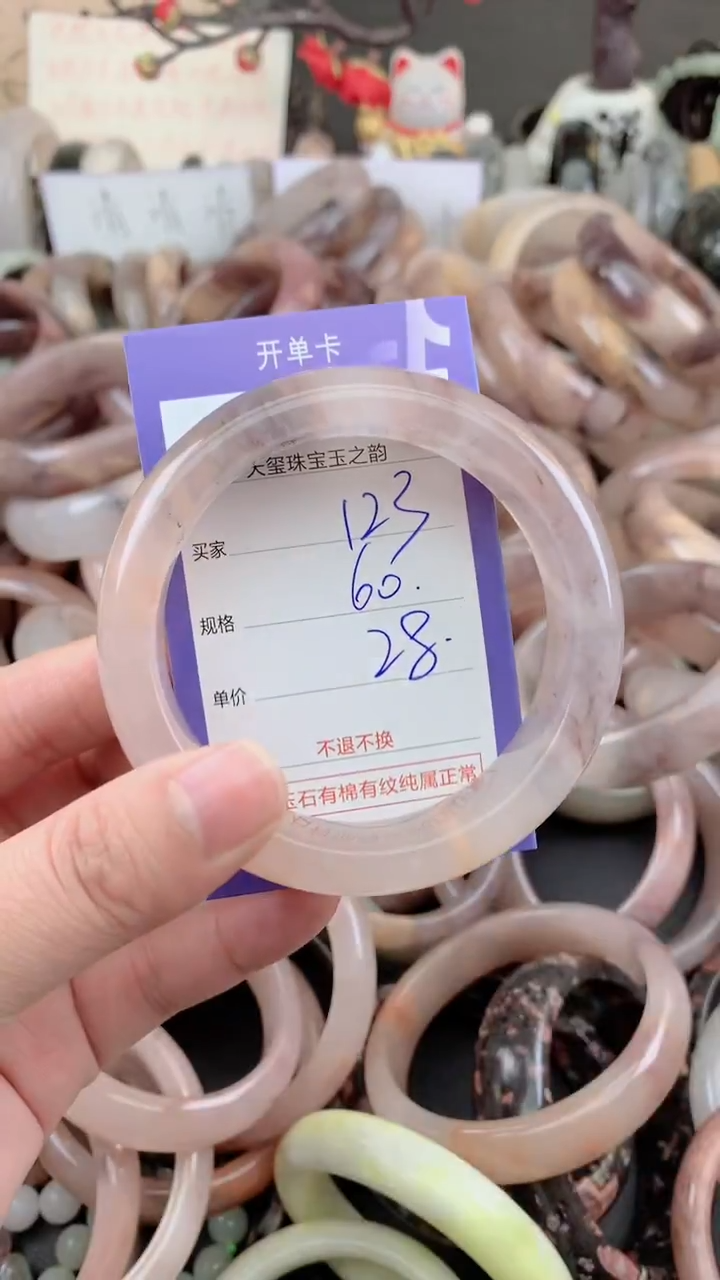 未镶嵌手镯石英质玉123