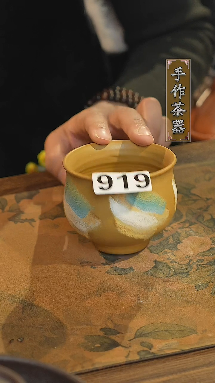【闪购商品】其他陶瓷茶器主人杯919